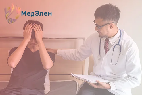 Доктор поддерживает пациента
